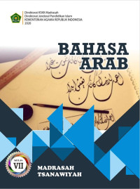 BUKU SISWA BAHASA ARAB MTs KELAS VII